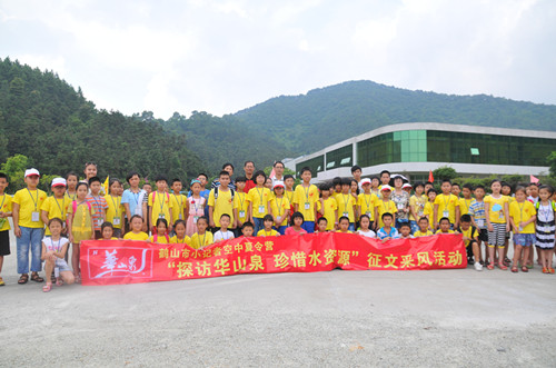 鶴山市小記者空中夏令營“探訪華山泉，珍惜水資源”征文采風(fēng)活動火熱進行中.jpg