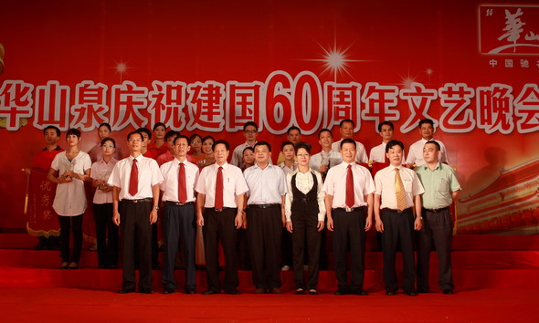 公司舉辦迎國(guó)慶60周年合唱比賽.jpg